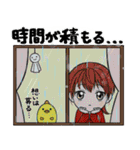 かわいいなかま （女の子）（個別スタンプ：3）