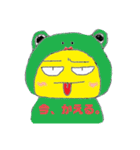 きいろいヤツと愉快な仲間たち 其の二（個別スタンプ：8）