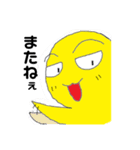 きいろいヤツと愉快な仲間たち 其の二（個別スタンプ：9）