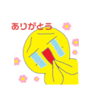 きいろいヤツと愉快な仲間たち 其の二（個別スタンプ：15）