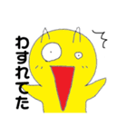 きいろいヤツと愉快な仲間たち 其の二（個別スタンプ：16）