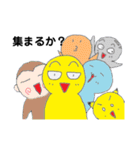 きいろいヤツと愉快な仲間たち 其の二（個別スタンプ：19）