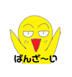 きいろいヤツと愉快な仲間たち 其の二（個別スタンプ：21）