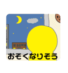 きいろいヤツと愉快な仲間たち 其の二（個別スタンプ：22）