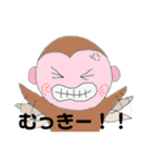 きいろいヤツと愉快な仲間たち 其の二（個別スタンプ：23）