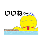 きいろいヤツと愉快な仲間たち 其の二（個別スタンプ：25）