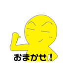きいろいヤツと愉快な仲間たち 其の二（個別スタンプ：26）
