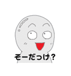 きいろいヤツと愉快な仲間たち 其の二（個別スタンプ：28）