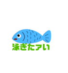 需要の無いスタンプ①（個別スタンプ：16）