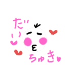 哀愁ーズ❤（個別スタンプ：3）
