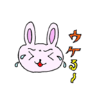 ゆいぴょんこ（個別スタンプ：1）