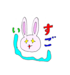 ゆいぴょんこ（個別スタンプ：2）