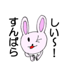 ゆいぴょんこ（個別スタンプ：3）