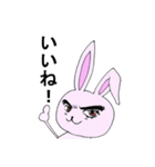 ゆいぴょんこ（個別スタンプ：4）