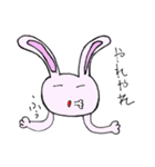 ゆいぴょんこ（個別スタンプ：8）