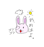 ゆいぴょんこ（個別スタンプ：9）