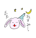 ゆいぴょんこ（個別スタンプ：10）