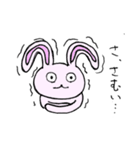 ゆいぴょんこ（個別スタンプ：11）