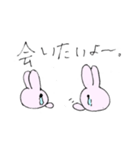 ゆいぴょんこ（個別スタンプ：14）