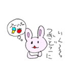 ゆいぴょんこ（個別スタンプ：16）