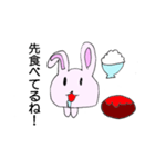 ゆいぴょんこ（個別スタンプ：17）