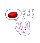 ゆいぴょんこ（個別スタンプ：18）