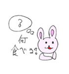 ゆいぴょんこ（個別スタンプ：19）