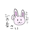 ゆいぴょんこ（個別スタンプ：24）