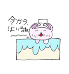 ゆいぴょんこ（個別スタンプ：26）