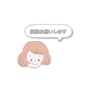ていねいなお言葉（個別スタンプ：3）