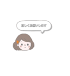 ていねいなお言葉（個別スタンプ：4）
