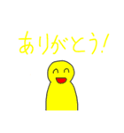 色のある人生（個別スタンプ：1）