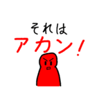 色のある人生（個別スタンプ：2）