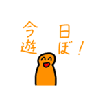 色のある人生（個別スタンプ：3）