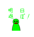色のある人生（個別スタンプ：4）
