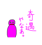 色のある人生（個別スタンプ：6）