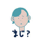 丸みを帯びた人々（個別スタンプ：20）