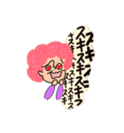むんの日常（個別スタンプ：8）