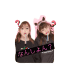 ひめあま（個別スタンプ：1）