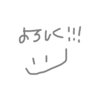颯太と結婚❗️❗️（個別スタンプ：11）