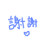 颯太と結婚❗️❗️（個別スタンプ：15）