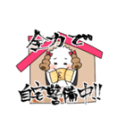 コロ奈ちゃん（個別スタンプ：7）