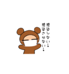 なりきりクマのくまたん♡コロナ編♡（個別スタンプ：1）