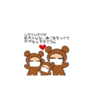 なりきりクマのくまたん♡コロナ編♡（個別スタンプ：2）