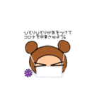 なりきりクマのくまたん♡コロナ編♡（個別スタンプ：16）