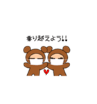 なりきりクマのくまたん♡コロナ編♡（個別スタンプ：18）