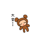 なりきりクマのくまたん♡コロナ編♡（個別スタンプ：21）
