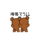 なりきりクマのくまたん♡コロナ編♡（個別スタンプ：23）