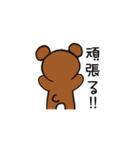 なりきりクマのくまたん♡コロナ編♡（個別スタンプ：24）