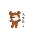 なりきりクマのくまたん♡コロナ編♡（個別スタンプ：25）